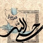 دانلود آهنگ محسن چاوشی به نام حسبی الله / تکیه بر باد دادی، به این زمان خیره ای